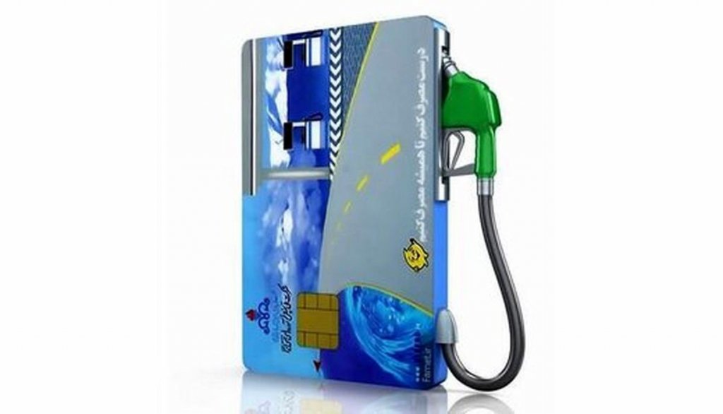 برای هر خودرو چند بار کارت سوخت صادر می‌شود؟