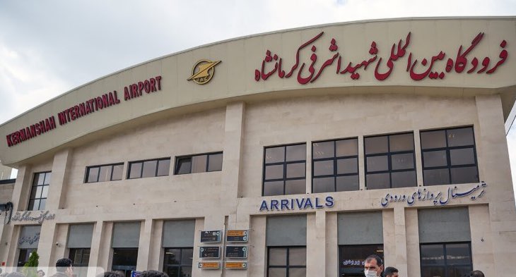 افزایش ۶۰ درصدی پروازها در فرودگاه کرمانشاه