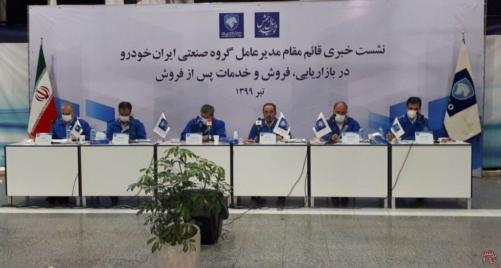 ثبت ۶۰ هزار تقاضا برای خرید سدان k132 ایران خودرو