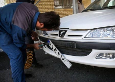 فعالیت مجدد مراکز شماره‌گذاری و تعویض پلاک