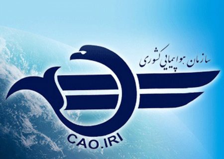 احتمال تعلیق پروازهای ایران به افغانستان