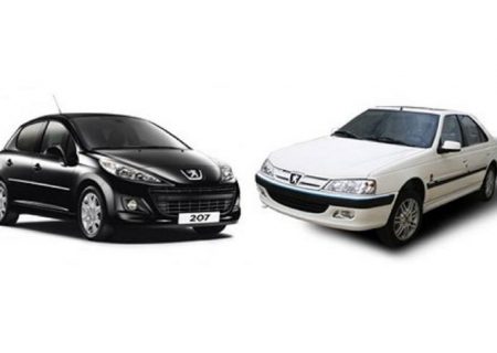 فروش فوق العاده سه محصول ایران خودرو از ۲۱ شهریورماه