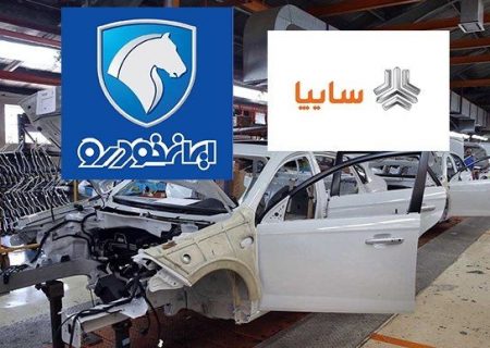 رئیس جمهور خواستار واگذاری سهام ایران خودرو و سایپا است