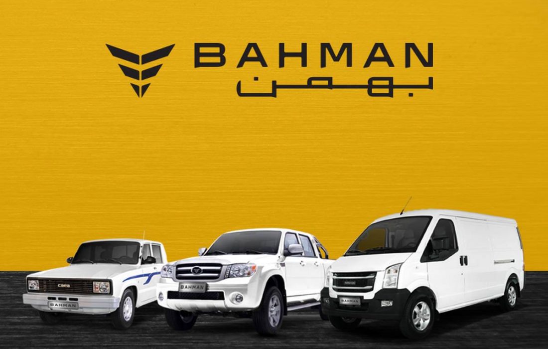عرضه خودروهای بهمن موتور در طرح حمایت از خانواده و جایگزینی خودروهای فرسوده