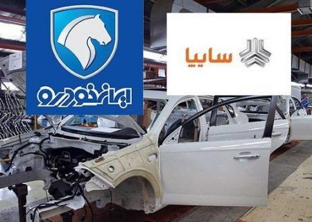 ایران‌ خودرو و سایپا تاکنون هر یک، ۵۰۰۰ میلیارد تومان زیان داده‌اند