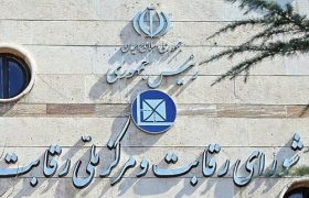 دستورالعمل قبلی قیمت‌گذاری خودرو همچنان ملاک عمل است