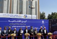 آغاز به کار بیستمین نمایشگاه بین‌المللی قطعات خودرو