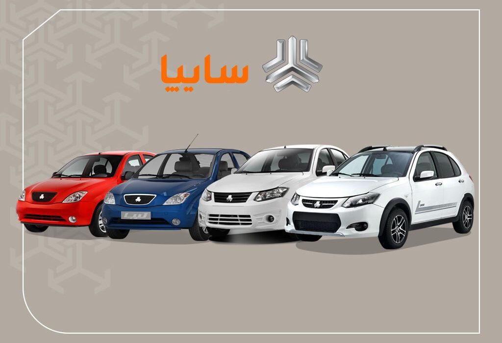 سایپا در آستانه سقوط؛ زنگ خطر برای خودروسازی ایران