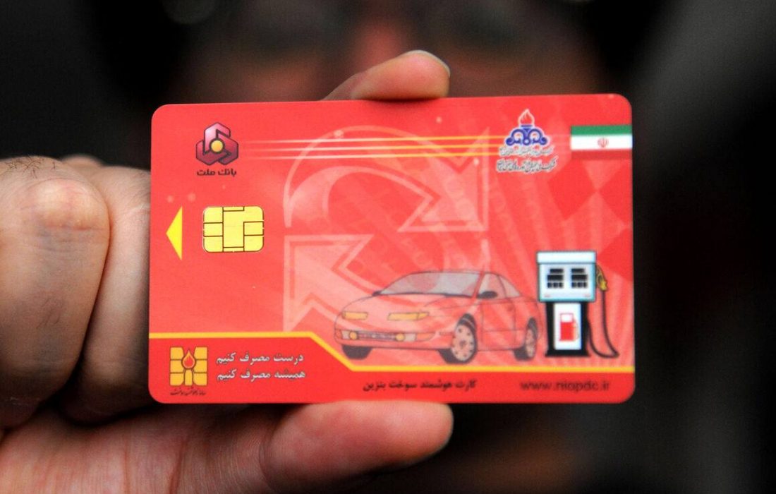 تا صدور کارت سوخت جدید، سهمیه خودروها در کارت حفظ می‌شود