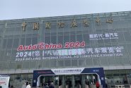 نمایشگاه بین المللی خودرو در پکن آغاز به‌کار کرد