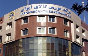 نخستین عرضه کامیون در بورس کالا