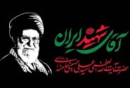 جزییات مراسم وداع و تشییع رهبر شهید در تهران/ احتمال اقامه نماز روز دوم