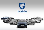 کاهش قیمت سه خودرو فقط برای یک مرحله بود