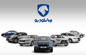 کاهش قیمت سه خودرو فقط برای یک مرحله بود