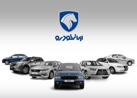کاهش قیمت سه خودرو فقط برای یک مرحله بود